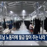 저출산에 대한 <b>소문</b> 그리고 오해와 진실 ................