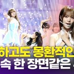 최예나, 타이틀곡 '착하다는 말이 제일 싫어' 쇼케이스 라이브 <b>무대</b>