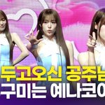  '날개 두고 온 <b>천사</b>같은 비주얼' 쇼케이스 포토타임(Blooming...