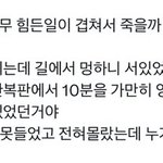 [엔터톡] 엔하이픈 선우 <b>미담</b> 봐…