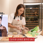 이민정, '<b>오이</b> 절대불가' 철학…"이병헌도 결혼 12년째 <b>오이</b> 못...