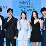 [Y현장] "멋진 힐링 될 것"…'여행을 대신해 드립니다',...