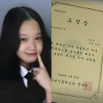 '응팔' 진주, 10주년 선물 제대로 쐈다…'<b>정변</b>의 예' 상장으로...