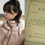 ‘응팔’ 진주 김설, 근황 보니…<b>모범</b> 학생 표창장 받았