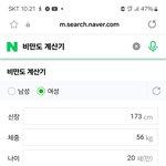 [어케생각해] 난 <b>장원영</b> 몸무게 48~49kg 정도 <b>봄</b>