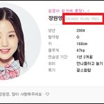 장원영 이거 뭐임?