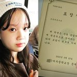 <b>막냇동생</b>' 김설, '응팔' 10주년에 뜻깊은 소식...'모범학생상'...