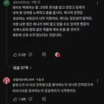 <b>톡</b><b>선</b>에 제니 해외 논란글 봤는데