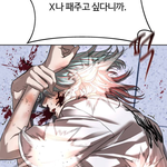 [드루와] 남자애들 왜 이러는 거냐