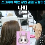 [어케생각해] 키<b>오프</b> 진짜 왜저러는 거야?;;