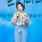 [T포토] 박경림 '여행을 부르는 패션'