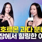 호르몬 넘치는 드라마…"<b>대본</b>→촬영장까지 힐링 그 자체"(여행을...