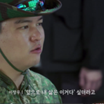 '11월 결혼' 이장우, 이미 달달 신혼 "조혜원 생일에 미역국...