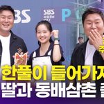  개봉 첫 <b>날</b> 라디오 출격 '토크 폭격기와 좀비 <b>조카</b>'(씨네타운)