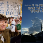 "연예인 환승결혼, 입막음 800만원" 폭로에…이장우 "저...