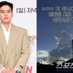 [SC이슈] ‘800만원 위로금 폭로’ <b>확산</b>…이장우·온주완 “사실무근”...