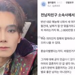  800만원 양다리 <b>입막음</b>설 = 'ㅇㅈㅇ' 에 입장 밝혀…"전혀...