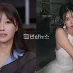 러블리즈 <b>미주</b>가 전남친 폭로함ㄷㄷ 외출금지에 집착까지 미쳤다;;