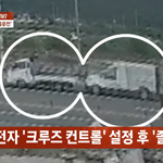 [방탈죄송] 우리아빠 죽인 살인자 보세요