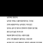 예쁘고 참한데 모태<b>솔로인</b> 여자