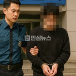 SNS서 만난 10대 미성년자와 성관계로 구속·<b>직위해제</b> (+ 의제강간)