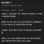 <b>QWER</b> 쵸단 인생사