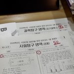 [드루와] 얘들아 내 친구 <b>경지</b>야