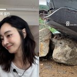 며느리' 서효림, 산사태 <b>고립</b> 9일 만에…소식 알렸다 [RE:스타]