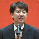 "'한동훈'은 왜 검색?" 이준석, '<b>공천</b>개입' 압수수색에 준항고