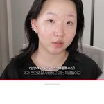 [이것좀봐줘] 여드름 피부 유튜버가 효과 봤다는 스킨케어템