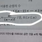 확통 잘아는 판녀 <b>드러</b>와바ㅜㅜ