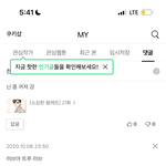 [드루와] 중딩때 <b>승질</b>머리ㄹㅈㄷㅋㅋㅋㅋㅋ