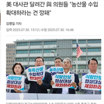 야당때 <b>버릇</b> 못고친 민주당 의원들