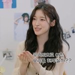 아린 "냉장고에 두리안…'<b>냉부</b>해' 나가고 싶어"