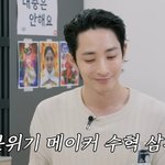 <b>아린</b> "이수혁, 삼촌이라고 불러…칸에서 감동 받아"