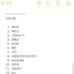 내일 혼<b>코노</b> 이렇게 불러야디