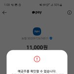 [이것좀봐줘] 택시 사기를 쳤습니다.