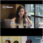 ‘47세’ 장우혁, 16세 연하 소개팅女와 바로 <b>낮술</b>('신랑수업')