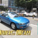 장우혁, 日 <b>한정판</b> 차 타고 소개팅行‥상대는 이다해 지인 미모의...