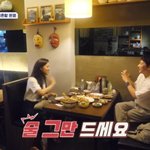  16세 연하와 소개팅 도중 <b>취기</b> 올라 과한 장난…"선 넘는다"...