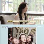 차 여배우와 소개팅.."'<b>세븐</b>'이다해가 주선한 자리"[신랑수업]