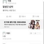 <b>당황</b>스럽네