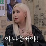 '50대' 하리수, 전 남친 현직 아나운서 "강남역 나이트에서 만나"