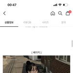 얘들아 이 셔츠 <b>시원</b>할거같음?