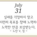 <b>노력</b>