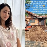 김수미 며느리 서효림, 산사태 가평<b>집</b> 여전히 처참해 “하루 빨리...