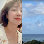 '정형돈' 한유라, 하와이 쓰나미 <b>긴박</b>한 밤 "이런 적 처음....