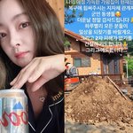 김수미 며느리' 서효림, <b>처참</b>한 '가평 별장' 상황..."간절히...