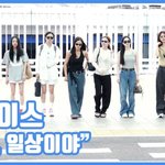 이게, 일상이야"...트와이스, 멋쁨이 폭발