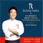 백종원 대표님께 드리는 한 점주의 마지막 호소문